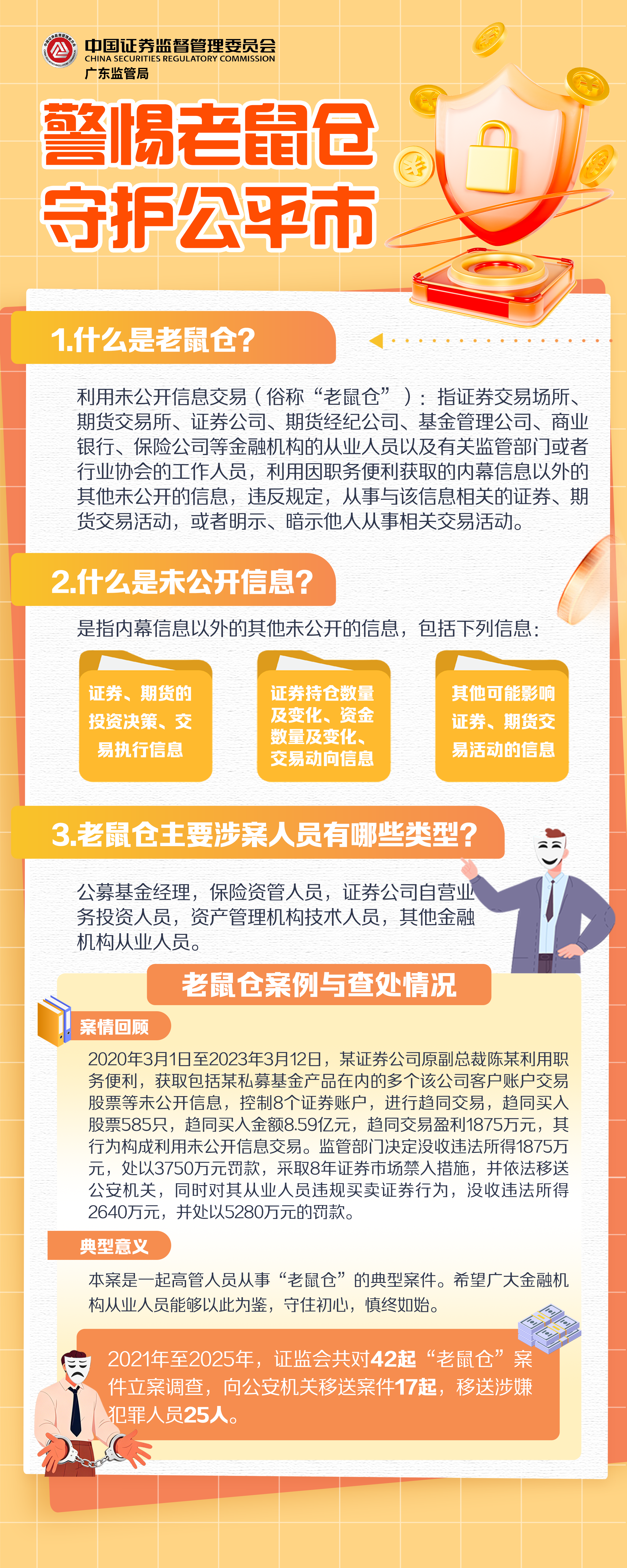 易拉宝3.png